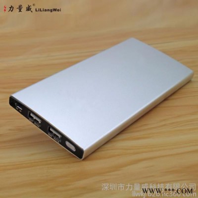 力量威B213移动电源充电宝，8000mAh容量，电镀铝合金外壳**，礼品定制