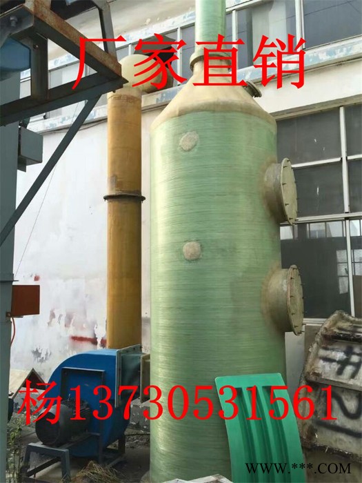万诚YJF-2-800玻璃钢喷淋式净化塔 吸附式酸雾净化处理塔 电镀玻璃钢酸雾净化塔图4