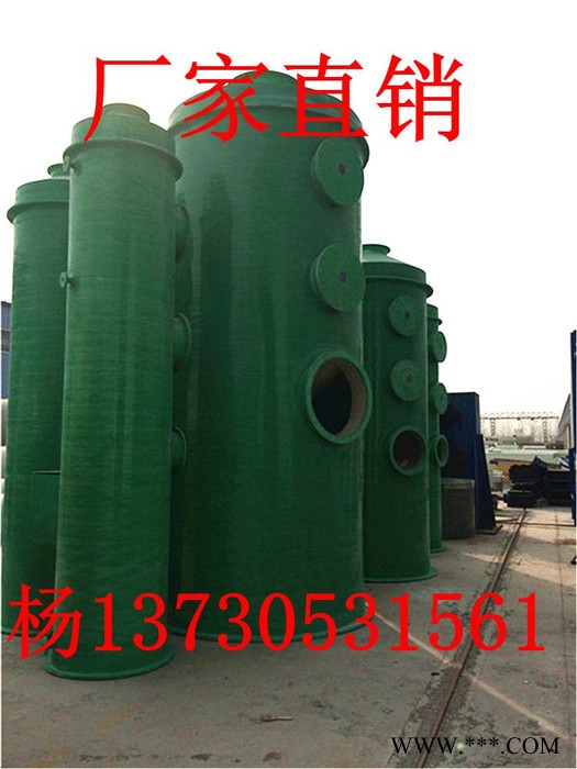 万诚YJF-2-800玻璃钢喷淋式净化塔 吸附式酸雾净化处理塔 电镀玻璃钢酸雾净化塔图2