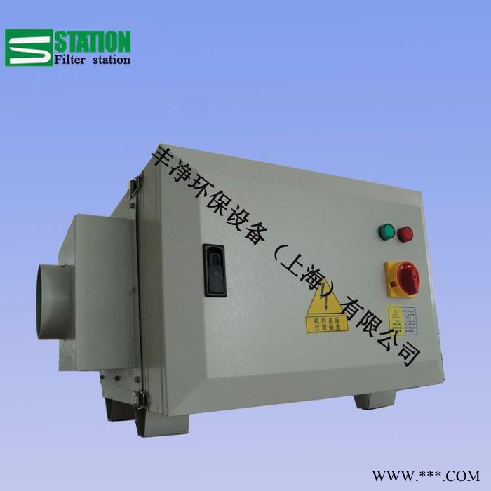 Filter station 【丰净环保】供应 静电电镀厂工业油雾净化器  机械车床油雾收集器 直销定制图3