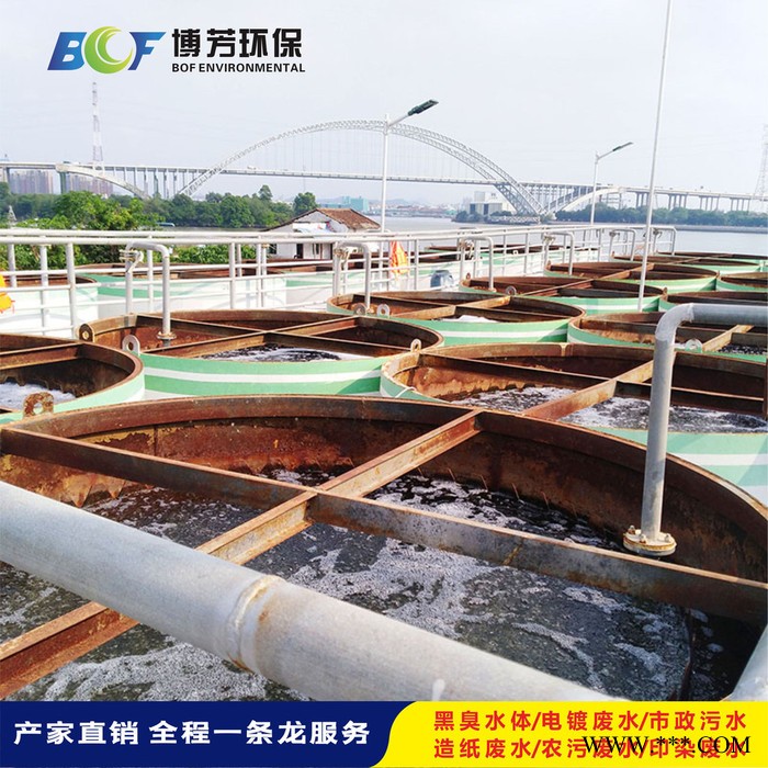 厂家直供市政污水/电镀废水/造纸废水/印染废水污水处理高效一体化设备 15000T/D 可租可售