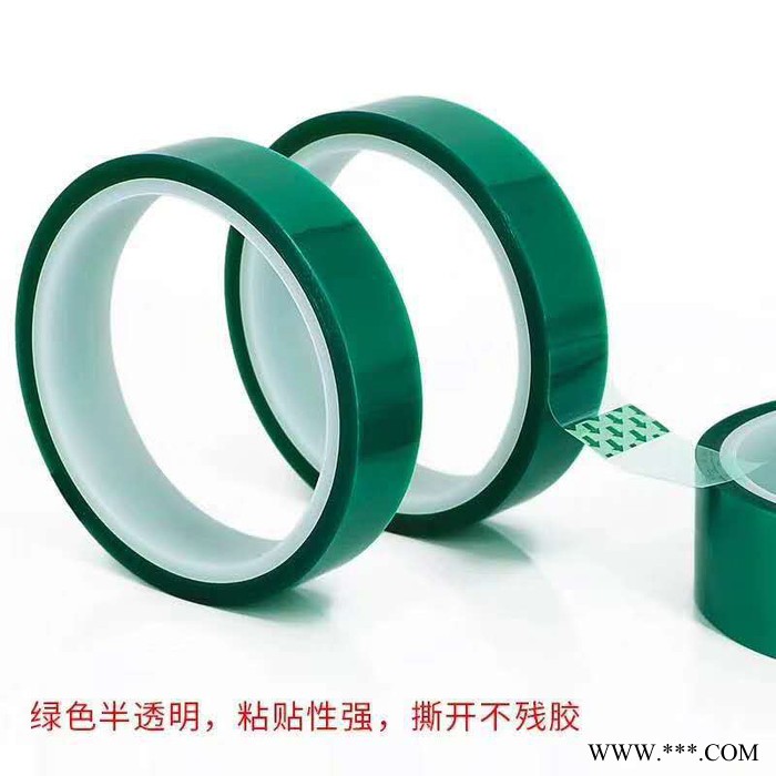 友昌_锂电池胶带_终止胶带_绝缘胶带_耐高温胶带_保护电镀遮蔽耐高温终止绝缘胶带图3