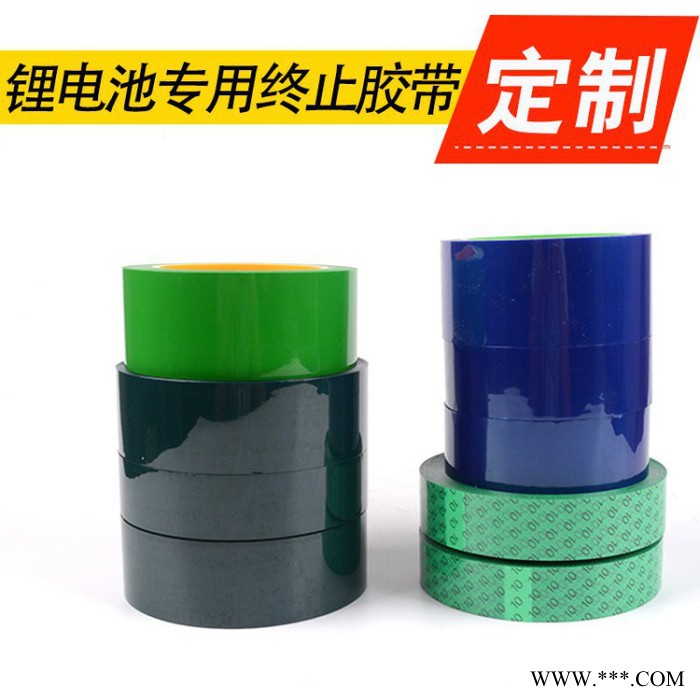 友昌_锂电池胶带_终止胶带_绝缘胶带_耐高温胶带_保护电镀遮蔽耐高温终止绝缘胶带图2