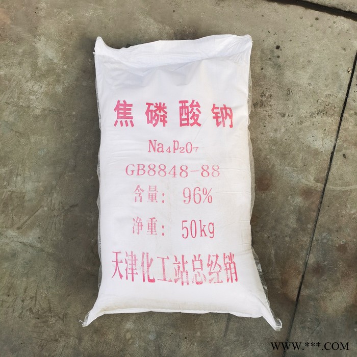 供应国标工业级电镀焦磷酸钠 98%高纯度水处理焦磷酸钠厂家批发 量大从优图5