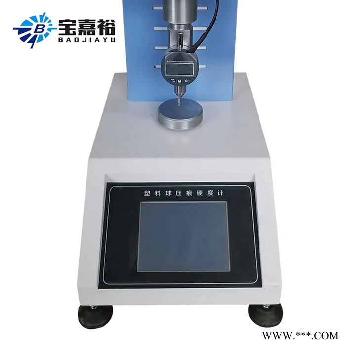 塑料球压痕硬度计 不锈钢薄板涂层电镀表面铝合金 塑料球压痕硬度仪图5