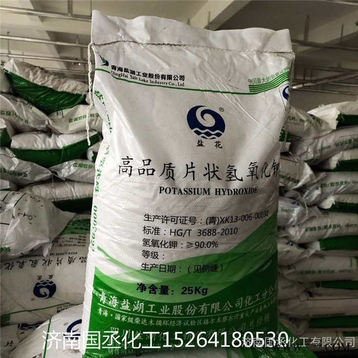 干燥剂氢氧化钾 电镀 工业氢氧化钾 片状氢氧化钾90%含量 各地发货图5