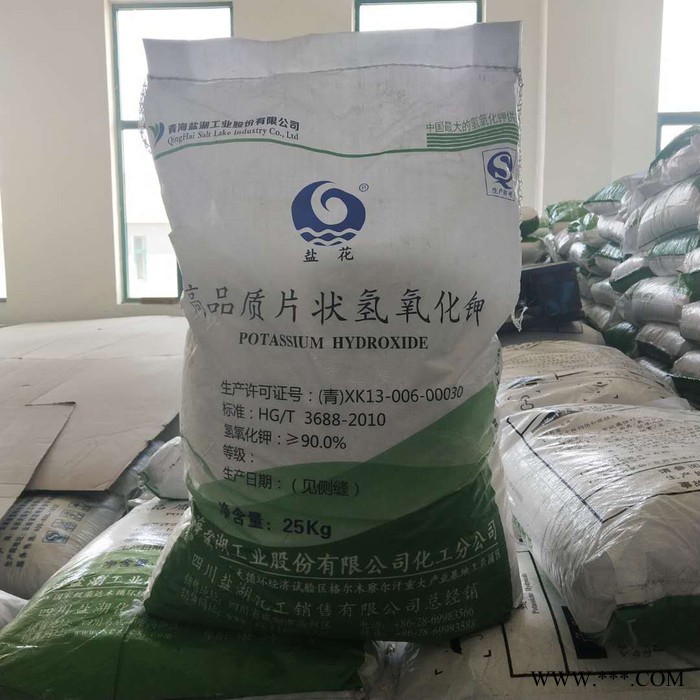 干燥剂氢氧化钾 电镀 工业氢氧化钾 片状氢氧化钾90%含量 各地发货图7
