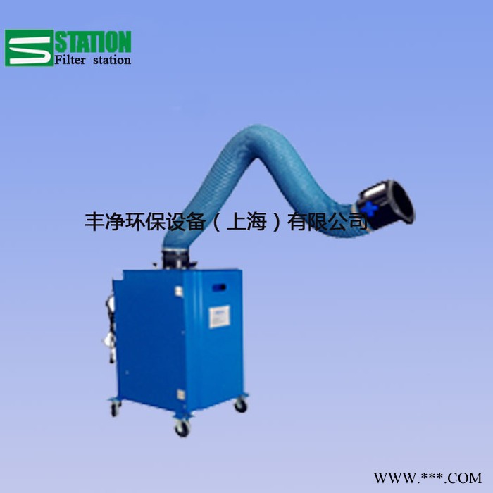 Filter station【丰净环保】 供应 工业除油除雾装置油雾净化器 电镀厂静电油雾过滤收集器 **图3