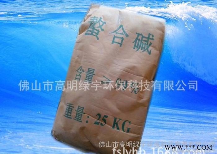 福建螯合碱  污水调理剂  广东螯合碱  复合碱   中和粉  污泥调理剂   电镀破铬剂  中和剂  高效复合碱
