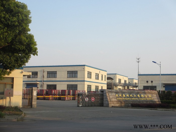 生产 钼酸铵  四钼酸铵 工业级 试剂级 现货江浙沪  质量好 电镀用图2