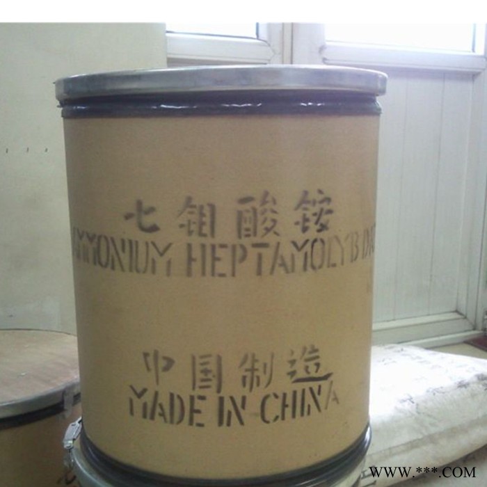 生产 钼酸铵  四钼酸铵 工业级 试剂级 现货江浙沪  质量好 电镀用图3