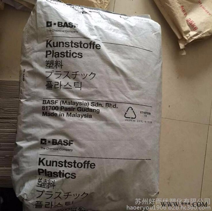 供应矿物增强40%PA6 德国巴斯夫 B3M8低翘曲/低粘度/可电镀/流动性好图2