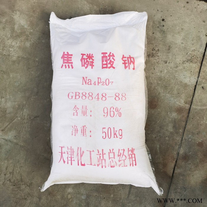 供应国标工业级电镀焦磷酸钠 98%高纯度水处理焦磷酸钠厂家批发 量大从优图4
