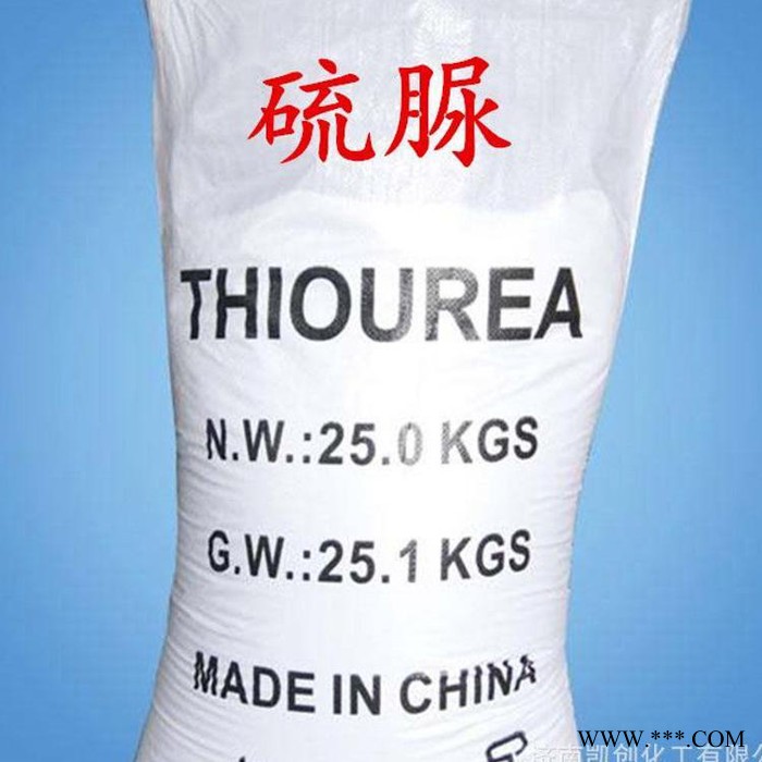 厂价硫脲 工业级硫脲 硫代尿素 电镀添加剂 锅炉清洗剂 漂白剂 量大从优 欢迎来电咨询 量大从优图5