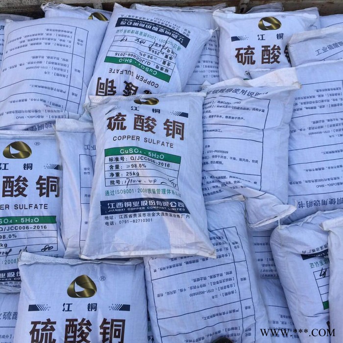 硫酸铜工业级江铜硫酸铜蓝色晶体蓝矾工业电镀用山东硫酸铜**图2