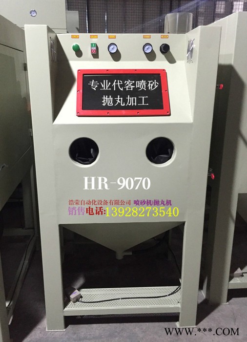 五 金、模具、塑胶、钢结构、机械、石材、陶瓷、工艺品、专业五金杂件、玻璃塑 料表面喷砂、氧化、电镀、脱漆除锈图5