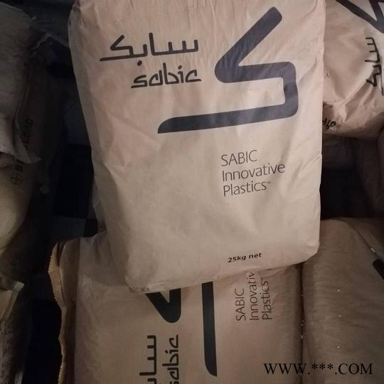 LDS天线专用料/sabic DX11354 白色 抗撞击性高 加工性能良好 可电镀 注塑成型 激光雕刻材