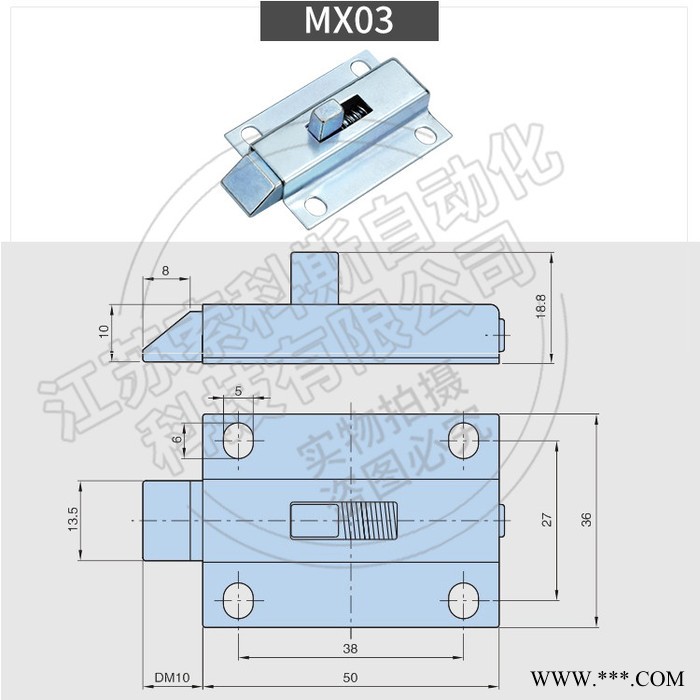 索科斯MX03锌合金锁舌工业门插销带弹簧自动明插销设备门销电镀蓝白锌图4