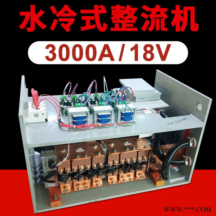 龙辉 3000A18V水冷式整流机生产线 电镀整流器整流柜 定制高频脉冲电源图5