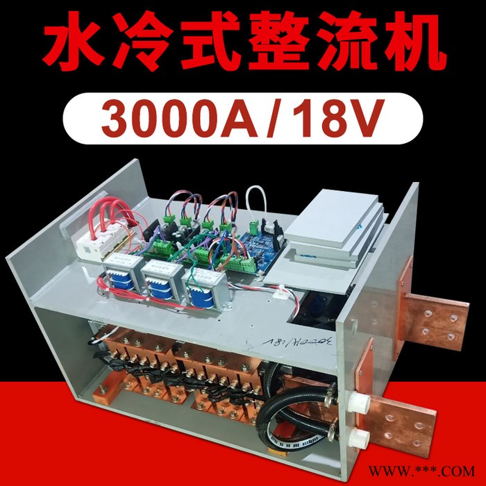 龙辉 3000A18V水冷式整流机生产线 电镀整流器整流柜 定制高频脉冲电源图2