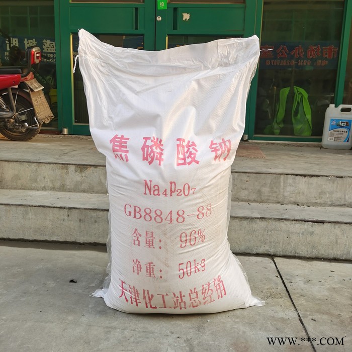 供应国标工业级电镀焦磷酸钠 98%高纯度水处理焦磷酸钠厂家批发 **价廉图2