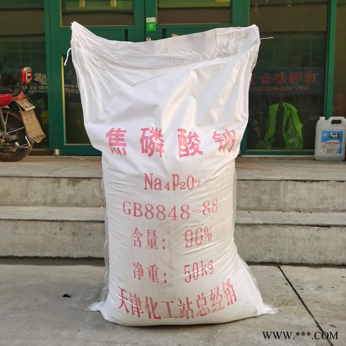 98%高纯度印染助剂焦磷酸钠 厂家批发国标工业级电镀焦磷酸钠现货 量大从优图4