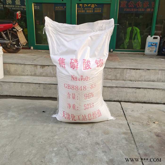 98%高纯度印染助剂焦磷酸钠 厂家批发国标工业级电镀焦磷酸钠现货 量大从优图3