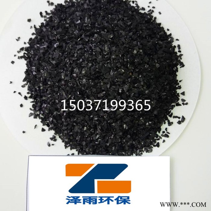 甘肃椰壳活性炭电镀净化-攀枝花椰壳活性炭在染料废水的应用-汉口椰壳活性炭吸附废气工作原理 十堰污水活性炭图解图4