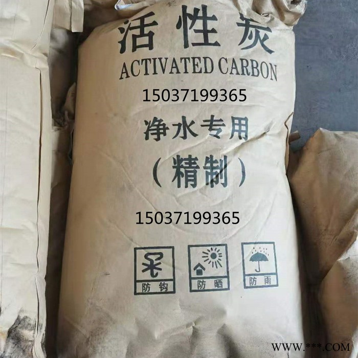 甘肃椰壳活性炭电镀净化-攀枝花椰壳活性炭在染料废水的应用-汉口椰壳活性炭吸附废气工作原理 十堰污水活性炭图解图6