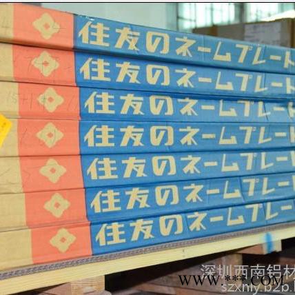 供应5086电镀氧化铝板**1050A纯铝板,7A04镜面铝板,6061铝板、规格齐全图2