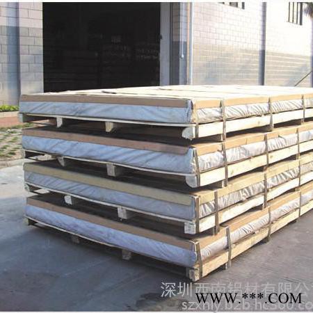 供应5086电镀氧化铝板**1050A纯铝板,7A04镜面铝板,6061铝板、规格齐全图3