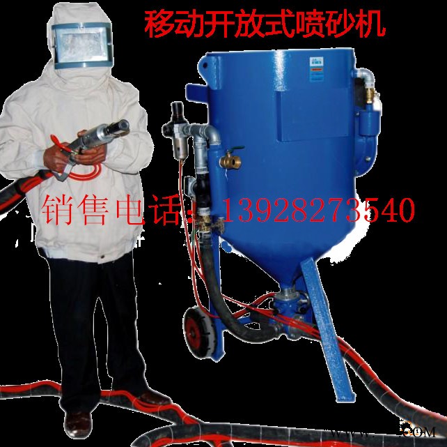浩荣喷砂抛丸机针对模具、塑胶、钢结构机械、陶瓷、石材、工艺品、专业五金杂件、玻璃塑 料表面喷砂、电镀、氧化、脱漆除锈图4