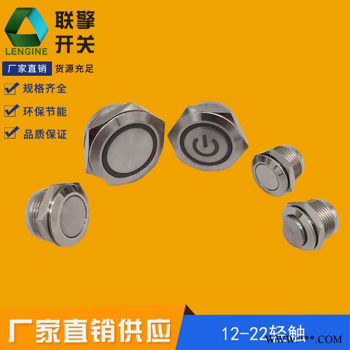 工厂直销PC电镀触摸开关16mm蓝灯3V-12V无极调光开关 LED灯带调光开关 家电台灯触控电源开关图4