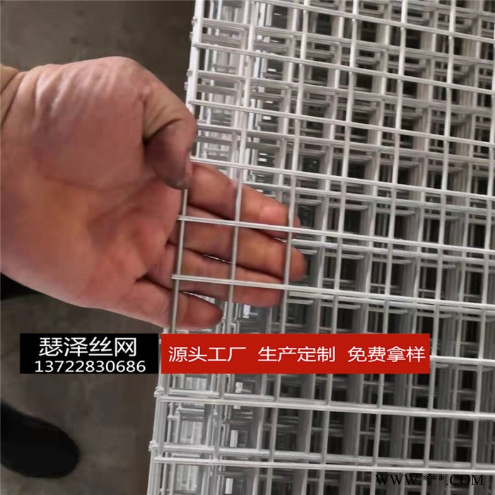 点焊异型网片  电镀网片 热度网片  防护网片 防爬网片  围栏网片 隔离网片 护栏异形网片  量大从优图7