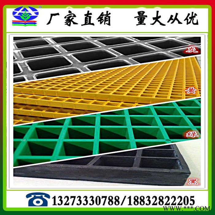 玻璃钢格栅 洗车房玻璃钢格栅 电镀厂玻璃钢格栅 东莞玻璃钢格栅图2