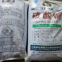 硫酸铜广东优势价江铜25kg/袋 日本硫酸铜 无水硫酸铜 电镀级硫酸铜 江西硫酸铜 饲料级硫酸铜 广东硫酸铜图3