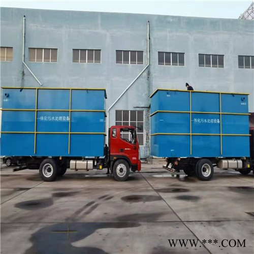 阳江餐饮污水处理设备 电镀废水处理设备 研磨污水处理设备废水处理设备图5