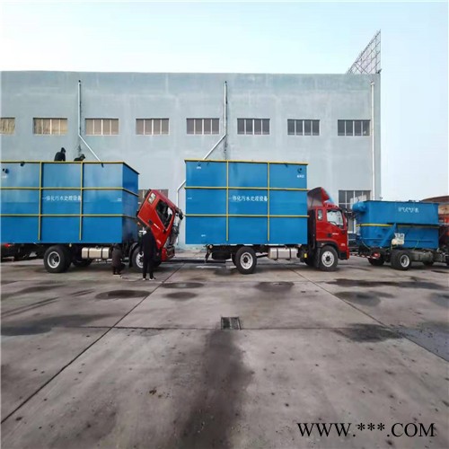 阳江餐饮污水处理设备 电镀废水处理设备 研磨污水处理设备废水处理设备图2