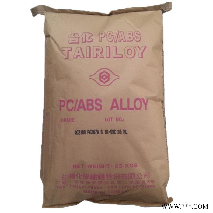 PC/ABS 台湾台化 AC2300 注塑级 电镀级 高抗冲 家用电器 汽车零件PC/ABS塑胶原料PC/ABS塑胶颗粒图3