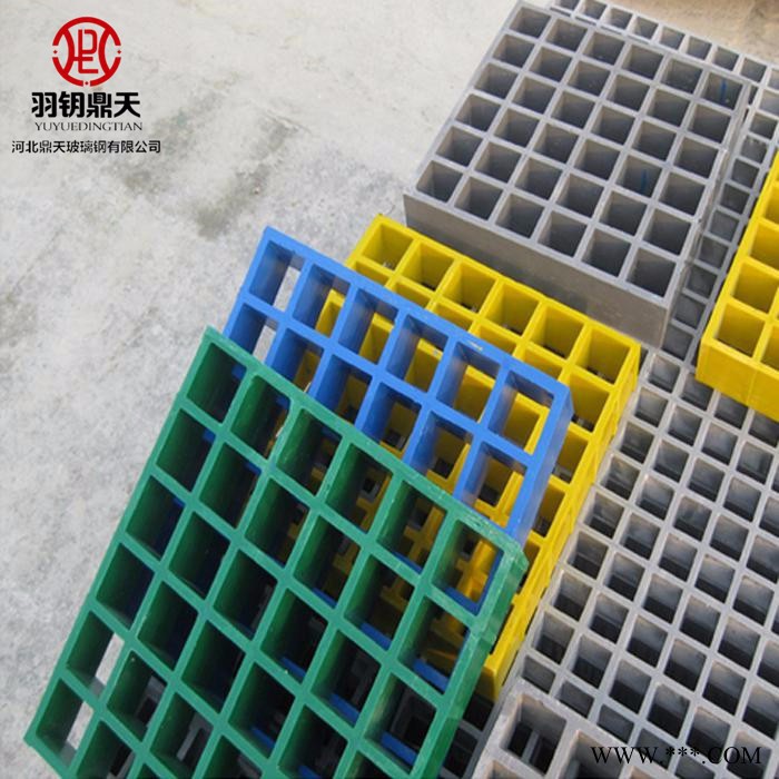 【鼎天】承接各种 洗车房地沟格栅 电镀厂玻璃钢格栅 玻璃钢格栅盖板图4