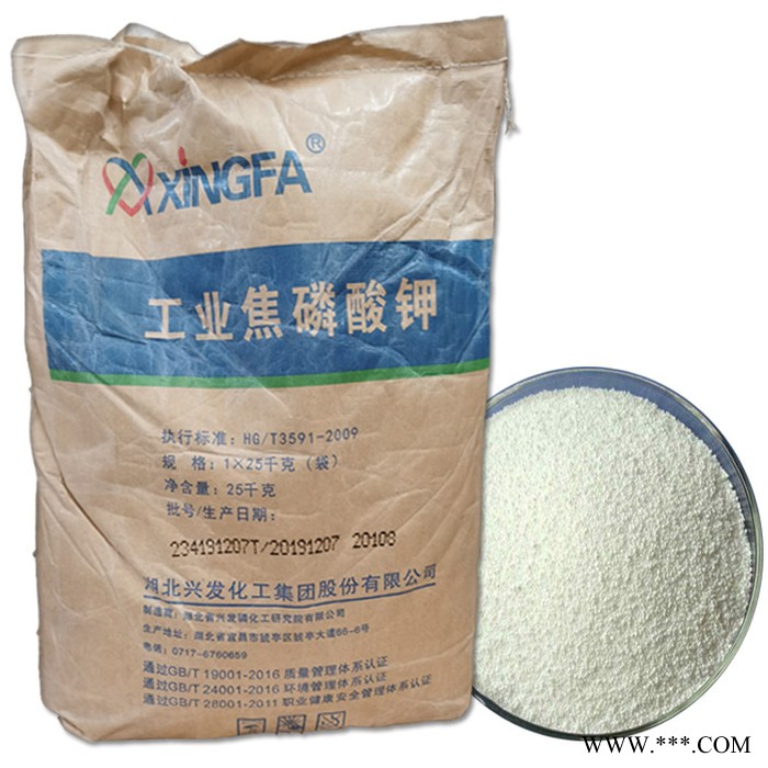 焦磷酸钾山东厂家 CAS7320-34 焦磷酸四钾 湖北兴发焦磷酸钾98% 电镀用焦磷酸钾 TKPP图2