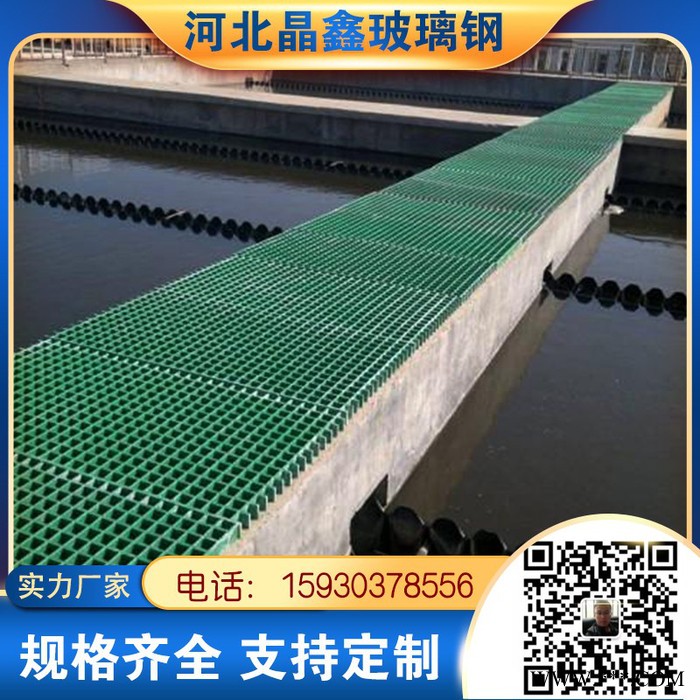 电镀厂用格栅板 化工厂用耐酸碱玻璃钢格栅板 3.8cm车间漏水 河北晶鑫图5