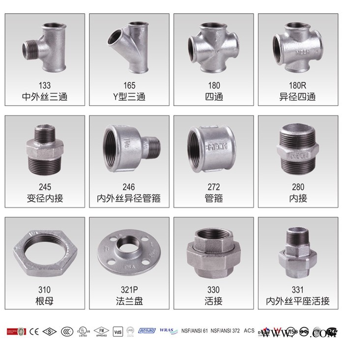 迈特管件山东迈特管件MECH管件 玫德迈克企标管件迈特圆边方边管件电镀锌热镀锌**图2