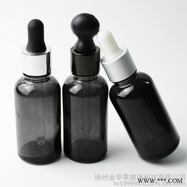 现货 金苹果 30ml蓝色绿色黑色 精油瓶 烟油瓶 精华液瓶 分装瓶.可喷涂，蒙砂，印刷，电镀图7