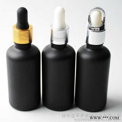 现货 金苹果 50ml蓝色绿色黑色 精油瓶 烟油瓶 精华液瓶 分装瓶.可喷涂，蒙砂，印刷，电镀