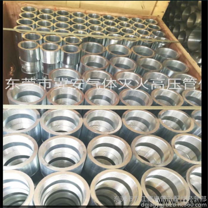 冀安15-1520直销锻制气体灭火管件七氟丙烷灭火弯头三通喷头电镀锌丝接焊接 锻钢制气体灭火管件图5