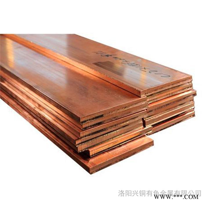 昌煜铜业供应国标紫铜排 **紫铜排 高导铜排 高导电镀锡紫铜排 异型铜排 抗腐蚀耐磨紫铜排规格可定制图3