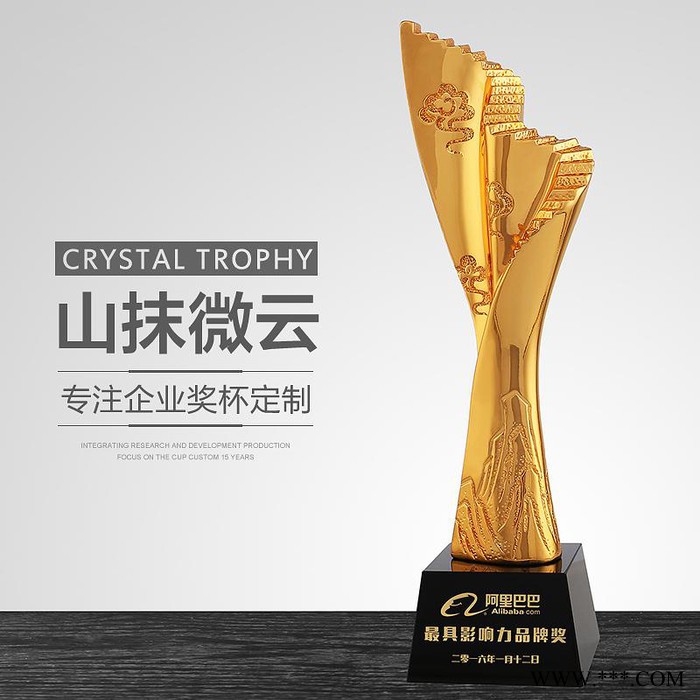 树脂工艺品树脂奖杯步步高树脂电镀金色奖杯五星荣耀奖杯年度标兵班组奖杯图8