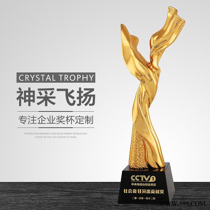 树脂工艺品树脂奖杯步步高树脂电镀金色奖杯五星荣耀奖杯年度标兵班组奖杯图6