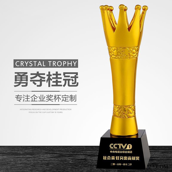 树脂工艺品树脂奖杯步步高树脂电镀金色奖杯五星荣耀奖杯年度标兵班组奖杯图5